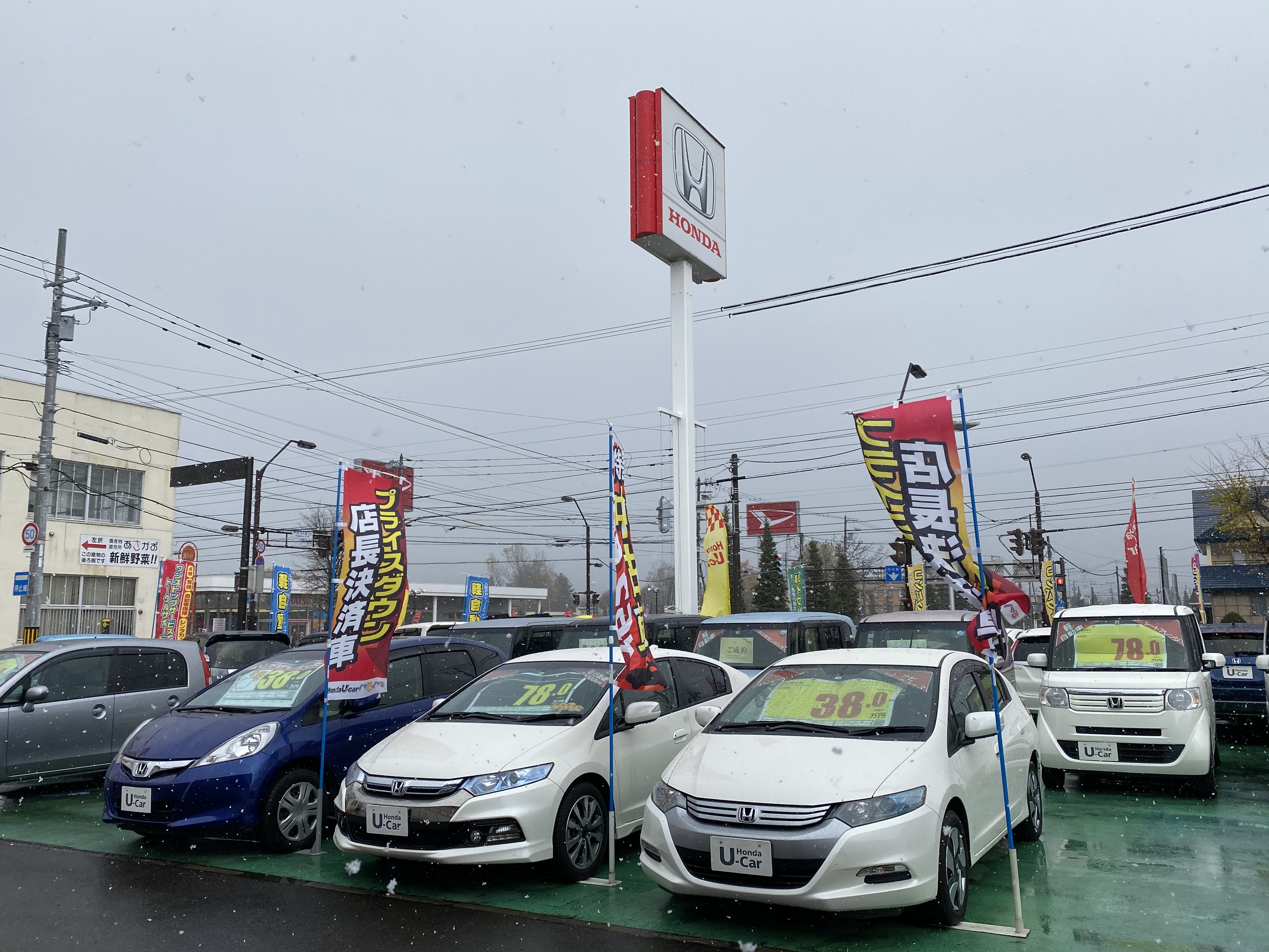 初雪の便りが届きました 旭川市内最大級のホンダ車専門店 Honda U Carべるべる 公式